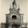 Holy Iveron Icon Orthodox Church - Haerbin City, Heilongjiang