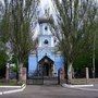 Assumption Orthodox Church - Pavlohrad, Dnipropetrovsk