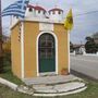 Saint Prophet Elijah Orthodox Chapel - Vamvakia, Serres