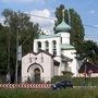 Saint Nicholas Orthodox Church - Frankfurt, Hessen