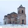 Our Lady of Kazan Orthodox Church - Vysokogorskiy, Tatarstan