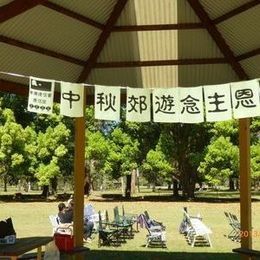 Chinese and Australian Baptist Church, Thornleigh, New South Wales, Australia