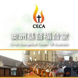 Christ Evangelical Center of Australia, Epping, New South Wales, Australia