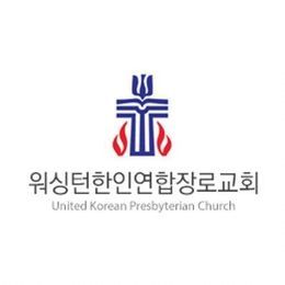 United Korean Presbyterian Church, Bethesda, Maryland, United States