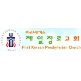 First Korean Presbyterian Church, Las Vegas, Nevada, United States