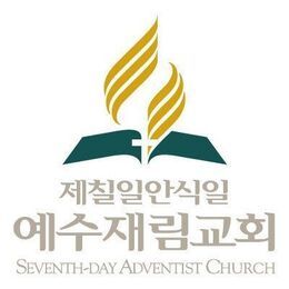 Western Toronto Korean Adventist Church, Toronto, Ontario, Canada