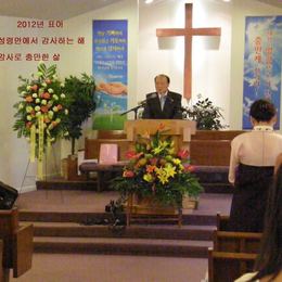 Fort Wayne Korean Church, Fort Wayne, Indiana, United States