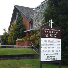 Faith Chinese Baptist Church, Vancouver, British Columbia, Canada