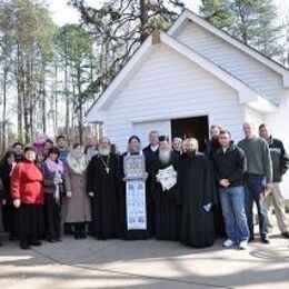 Russian Orthodox Church of the Reigning Mother of God, Charlotte, North Carolina, United States