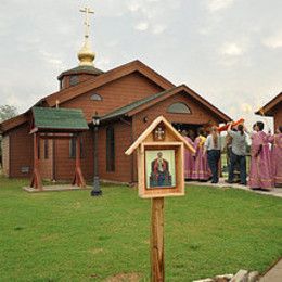 Holy Apostles Orthodox Church, Bixby, Oklahoma, United States