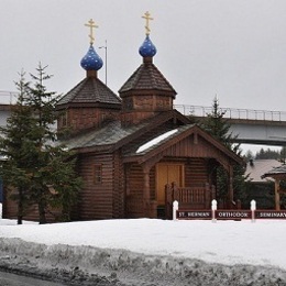 Saint Herman Orthodox Seminary, Kodiak, Alaska, United States