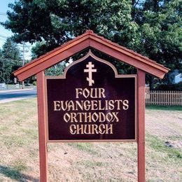 Four Evangelists Ukrainian Orthodox Church, Bel Air, Maryland, United States