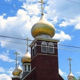 Saint John the Baptist Orthodox Church, Johnstown, Pennsylvania, United States