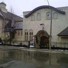 Saint Archangel Michael Serbian Orthodox Church, Toronto, Ontario, Canada