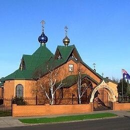 Dormition of Our Lady Orthodox Church, Dandenong, Victoria, Australia