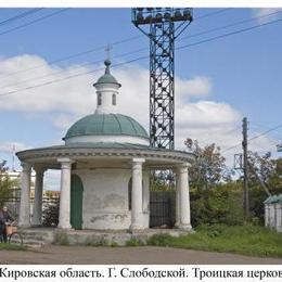 Saint John the Baptist Orthodox Chapel, Sloboda, Kirov, Russia