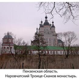 Saint John the Baptist Orthodox Church, Narovchat, Penza, Russia