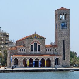 Saints Constantine and Helen Orthodox Church, Volos, Magnesia, Greece