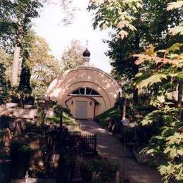 Saint Tikhon Orthodox Church, Vilnius, Vilniaus, Lithuania