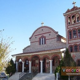 Saint Nicodemus and Saints Constantine and Helen Orthodox Church, Veria, Imathia, Greece