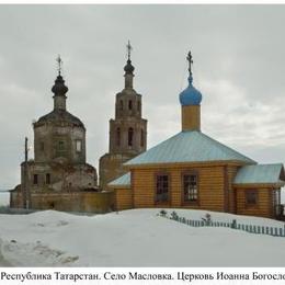 Saint John the Divine Orthodox Church, Maslivka, Tatarstan, Russia