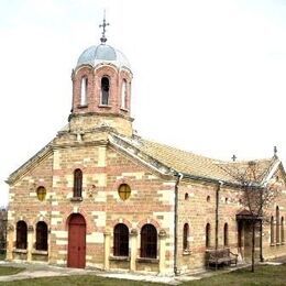 Holy Trinity Orthodox Church, Kardam, Turgovishte, Bulgaria