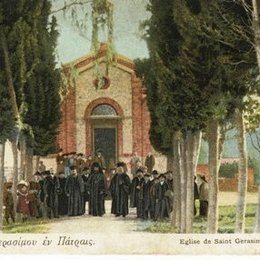 Saint Gerasimus Orthodox Church, Patras, Achaea, Greece