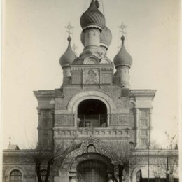 Holy Iveron Icon Orthodox Church, Haerbin City, Heilongjiang, China