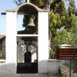 Life Giving Spring Orthodox Church, Kastoria, Kastoria, Greece