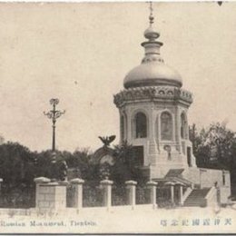 Orthodox Church of our Saviour, Tianjin City, Tianjin, China