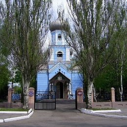 Assumption Orthodox Church, Pavlohrad, Dnipropetrovsk, Ukraine