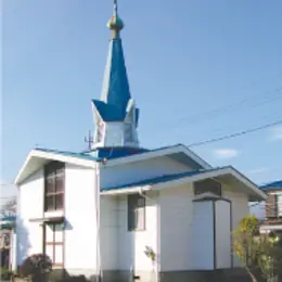 Nativity of the Lord Orthodox Church, Gunma, Kanto, Japan