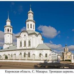 Saint Alexander Nevsky and Holy Trinity Orthodox Church, Kiknursky, Kirov, Russia