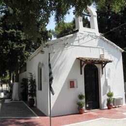 Saint Apostle Thomas Orthodox Church, Marousi, Attica, Greece