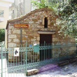 Saint George Tropaioforos Orthodox Chapel, Marousi, Attica, Greece