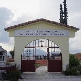 Transfiguration of Our Savior Orthodox Monastery, Drama, Drama, Greece