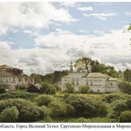 Presentation of the Lord and the Myrrh, Vologda, Vologda, Russia