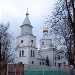 Saint Nicholas Orthodox Church, Loghoisk, Minsk, Belarus