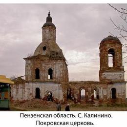 Assumption of Virgin Mary Orthodox Church, Kalinino, Penza, Russia