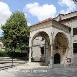 Dormition of the Virgin Mary Orthodox Church, Ioannina, Ioannina, Greece