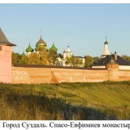 Saviour Euthimius Orthodox Monastery, Suzdal, Vladimir, Russia