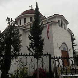 Saints Constantine and Helen Orthodox Church, Santiago, Santiago, Chile