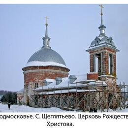 Birth of Christ Orthodox Church, Lotoshinsky, Moscow, Russia