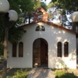 Saint Nicholas Orthodox Chapel, Kopanos, Imathia, Greece