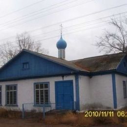 Novo Oleksandrivka Orthodox Church, Novo Oleksandrivka, Akmola Province, Kazakhstan