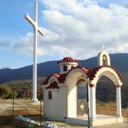 Saint Charalampus Orthodox Chapel, Ptelea, Drama, Greece