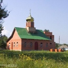 Kamianka Orthodox Church, Kamianka, Dnipropetrovsk, Ukraine