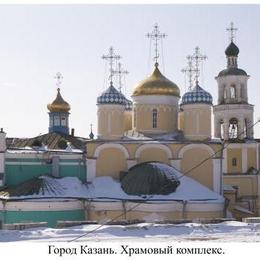 Saint Nicholas Orthodox Cathedral and Holy Virgin Protection Orthodox Churc, Kazan, Tatarstan, Russia