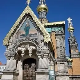 Mary Magdalene Orthodox Church, Darmstadt, Hessen, Germany