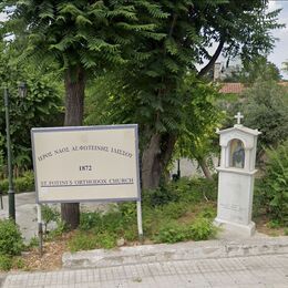 Saint Fotini Orthodox Church, Athens, Attica, Greece